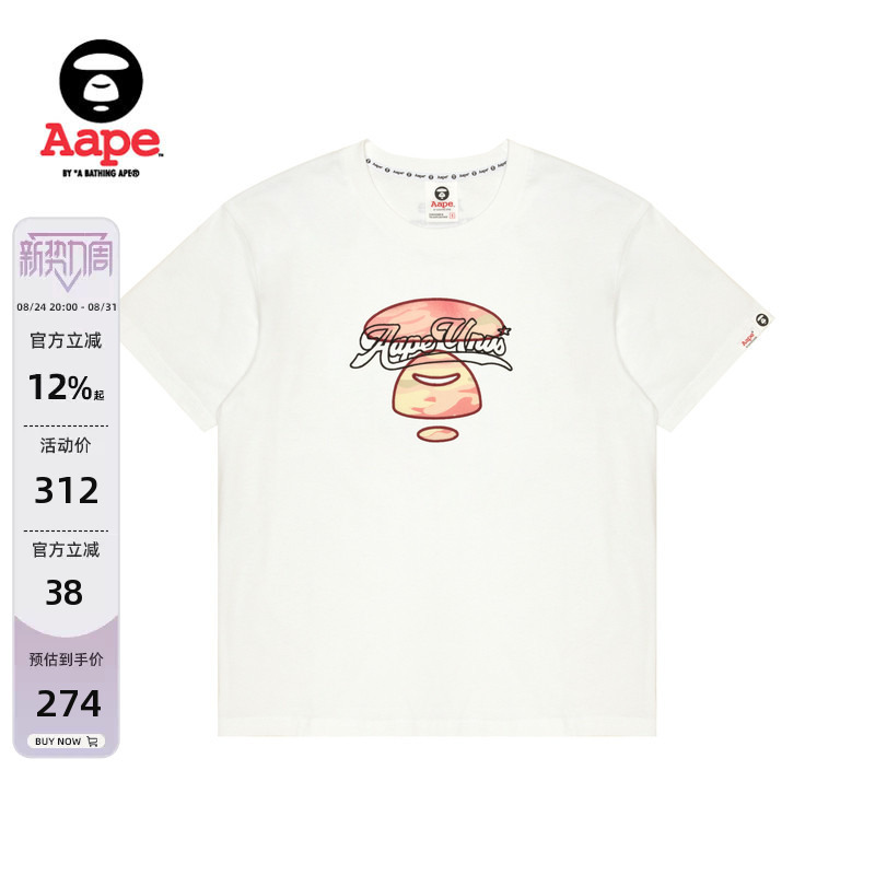 Aape official store Women's Spring and Summer Letter Embroidered Ape Camouflage Print Comfortable Casual Short-Sleeved T-Shirt 1902Xxq Aape official store Women's Spring and Summer Letter Embroidered Ape Camouflage Print Comfortable Casual Short-Sleeved T-Shirt 1902Xxq