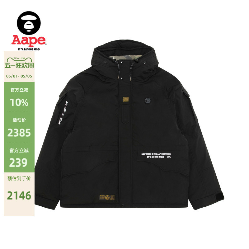 Aape official store Men's Autumn and Winter Distressed Ape Badge Trendy Hooded down Jacket 7739Xxp