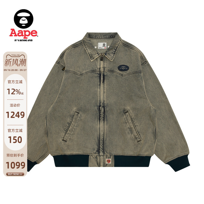 Aape official store Men's Spring and Summer Letter Embroidered Distressed American Retro Zipper Thin Denim Jacket 7706Xxq Aape official store Men's Spring and Summer Letter Embroidered Distressed American Retro Zipper Thin Denim Jacket 7706Xxq