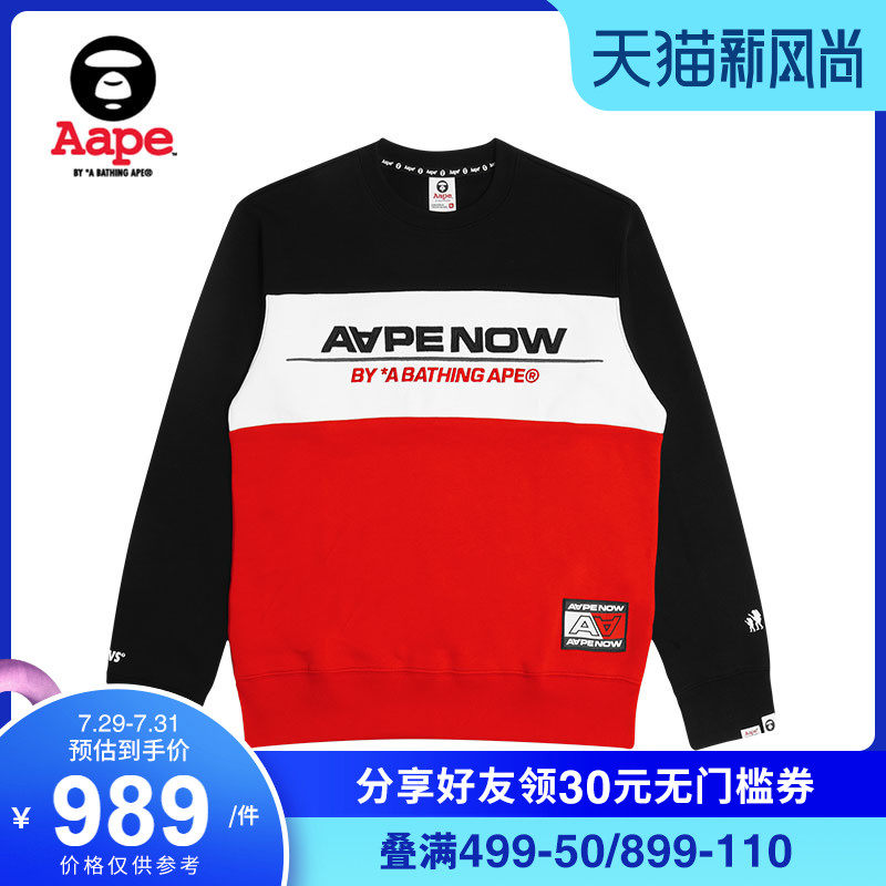 Aape Men's Autumn and winter Vintage Contrast Stitching Label Round neck Velvet Casual thick cotton 3454XXB