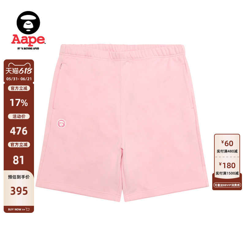 Aape official store Men's Spring and Summer Ape Camouflage Badge Casual Comfortable Solid Color Shorts C685Xxq Aape official store Men's Spring and Summer Ape Camouflage Badge Casual Comfortable Solid Color Shorts C685Xxq