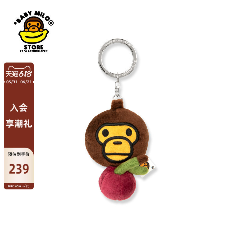 Baby Milo Store Accessories Plush Cherry Monkey Retractable Soft Ruler Pendant Keychain 4493Xxq