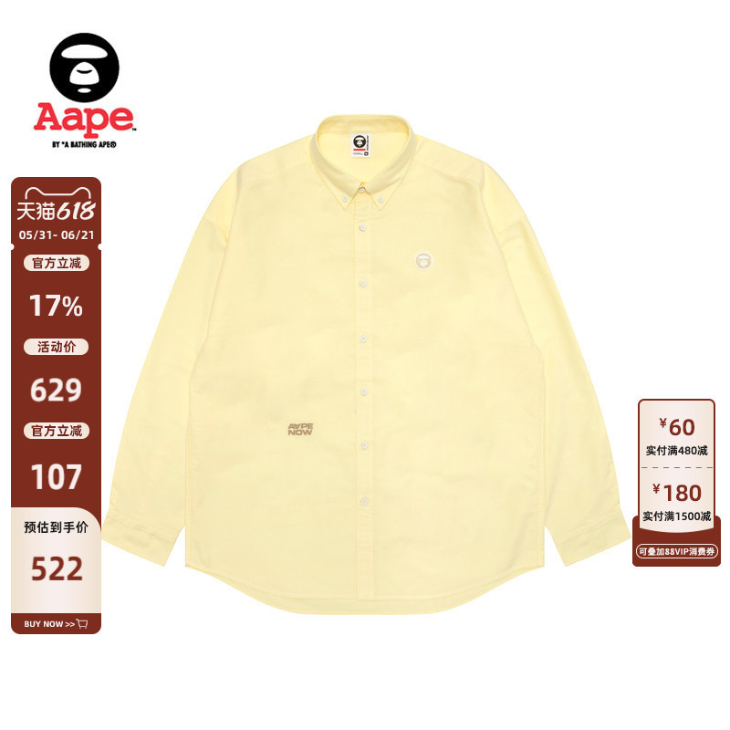 Aape official store Men's Spring and Summer Ape Logo Badge Simple Casual Solid Color Long-Sleeved Shirt 8555Xxq