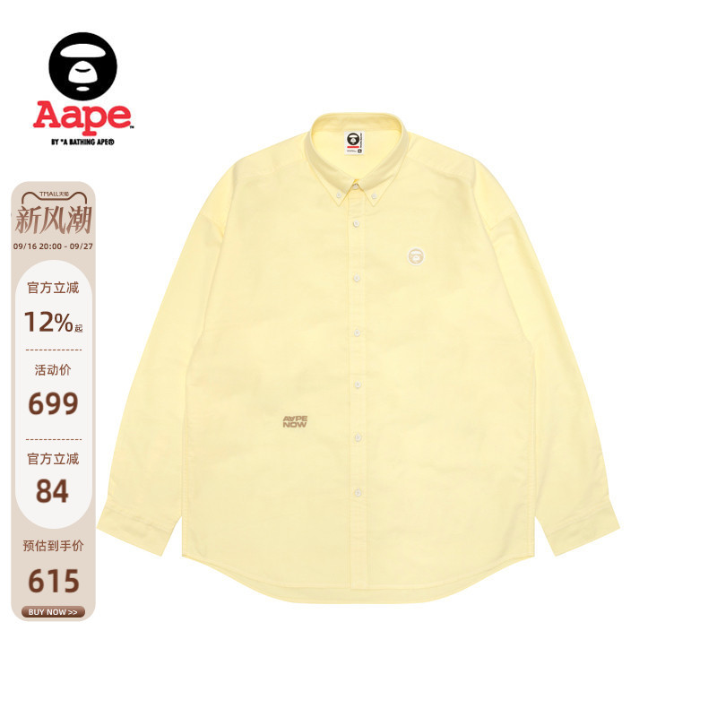Aape official store Men's Spring and Summer Ape Logo Badge Simple Casual Solid Color Long-Sleeved Shirt 8555Xxq Aape official store Men's Spring and Summer Ape Logo Badge Simple Casual Solid Color Long-Sleeved Shirt 8555Xxq