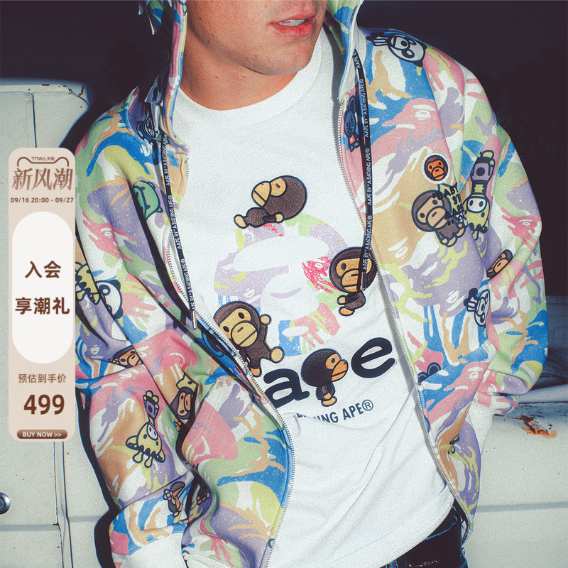 Aape Co-Branded Baby Milo Store Graffiti Camouflage Ape Embroidered Monkey Short-Sleeved T-Shirt 9861Xxq Aape Co-Branded Baby Milo Store Graffiti Camouflage Ape Embroidered Monkey Short-Sleeved T-Shirt 9861Xxq