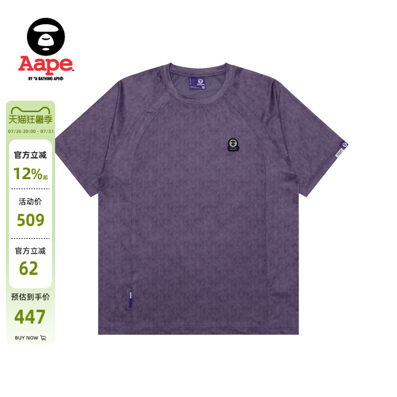 Aape official store Men's Spring and Summer Training Series Cool and Breathable Sports Short-Sleeved T-Shirt 1929Xxq