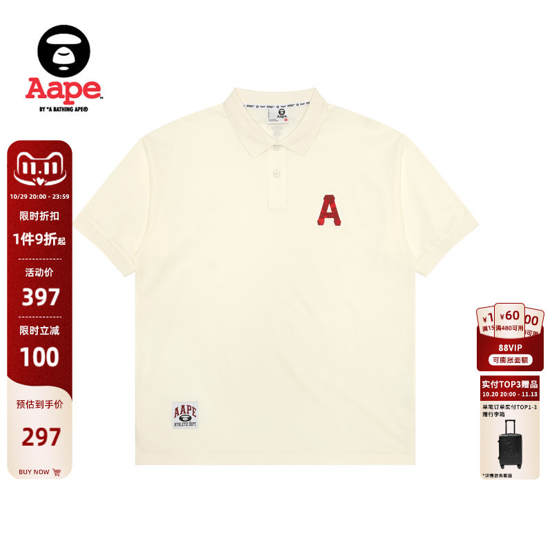 Aape Flagship Store Men's Spring and Summer Letter Camouflage Badge Trendy Simple Casual Polo Shirt 1654Xxo