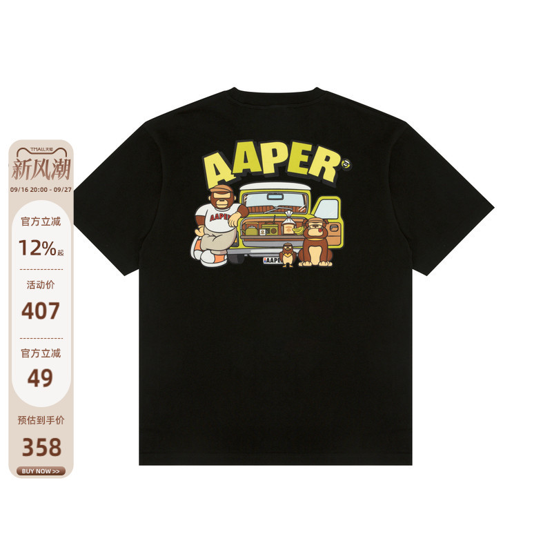 Aape official store Men's Spring and Summer Ape Army Cartoon Pattern Printed Casual and Comfortable Short-Sleeved T-Shirt 1827Xxq Aape official store Men's Spring and Summer Ape Army Cartoon Pattern Printed Casual and Comfortable Short-Sleeved T-Shirt 1827Xxq
