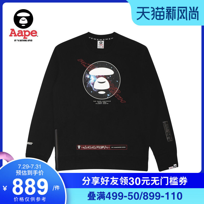Aape men's autumn and winter ape face printing side zipper round neck velvet casual thick cotton 3455XXB