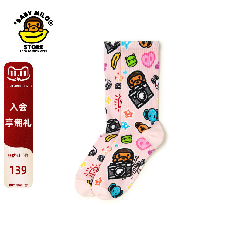 Baby Milo Store Accessories Photography Cute Monkey Graffiti All-Over Print Mid-Calf Socks 4562Xxr Baby Milo Store Accessories Photography Cute Monkey Graffiti All-Over Print Mid-Calf Socks 4562Xxr