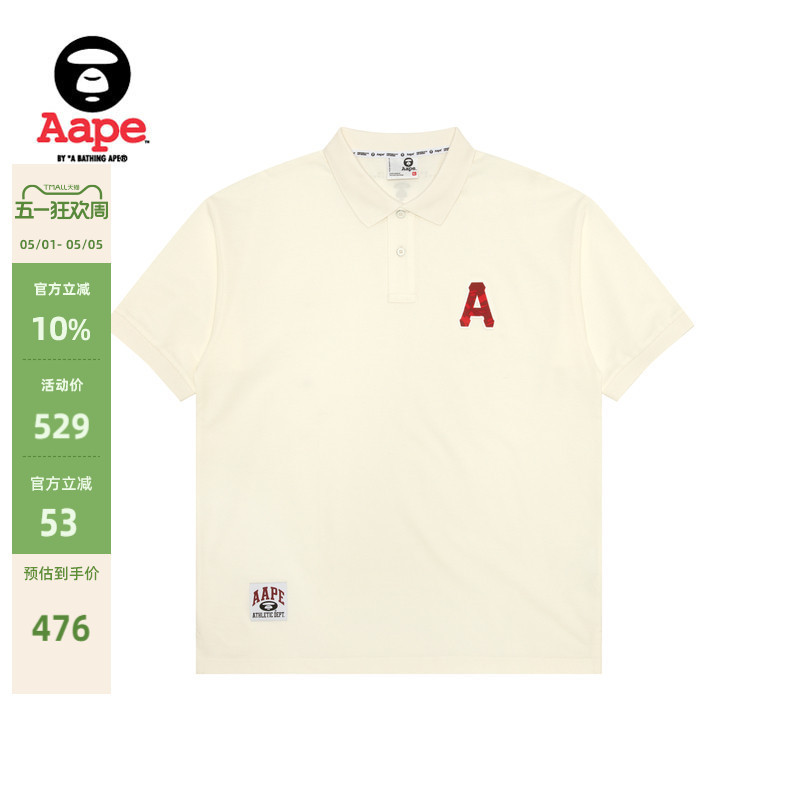 Aape Flagship Store Men's Spring and Summer Letter Camouflage Badge Trendy Simple Casual Polo Shirt 1654Xxo