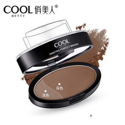 画眉神器【俏佳人】懒人眉毛印章眉粉