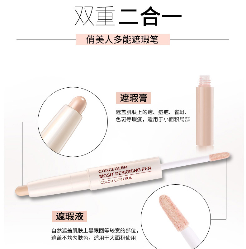 Vẻ đẹp vẻ đẹp đôi đầu kem che khuyết điểm bút kem tàn nhang mặt bao gồm mụn in vết sẹo kéo dài không thấm nước giữ ẩm chính hãng