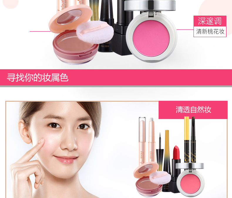 Pretty Beauty Bộ trang điểm chính hãng 6 bộ hoàn chỉnh Bộ trang điểm cho người mới bắt đầu Trang điểm nhẹ son kys