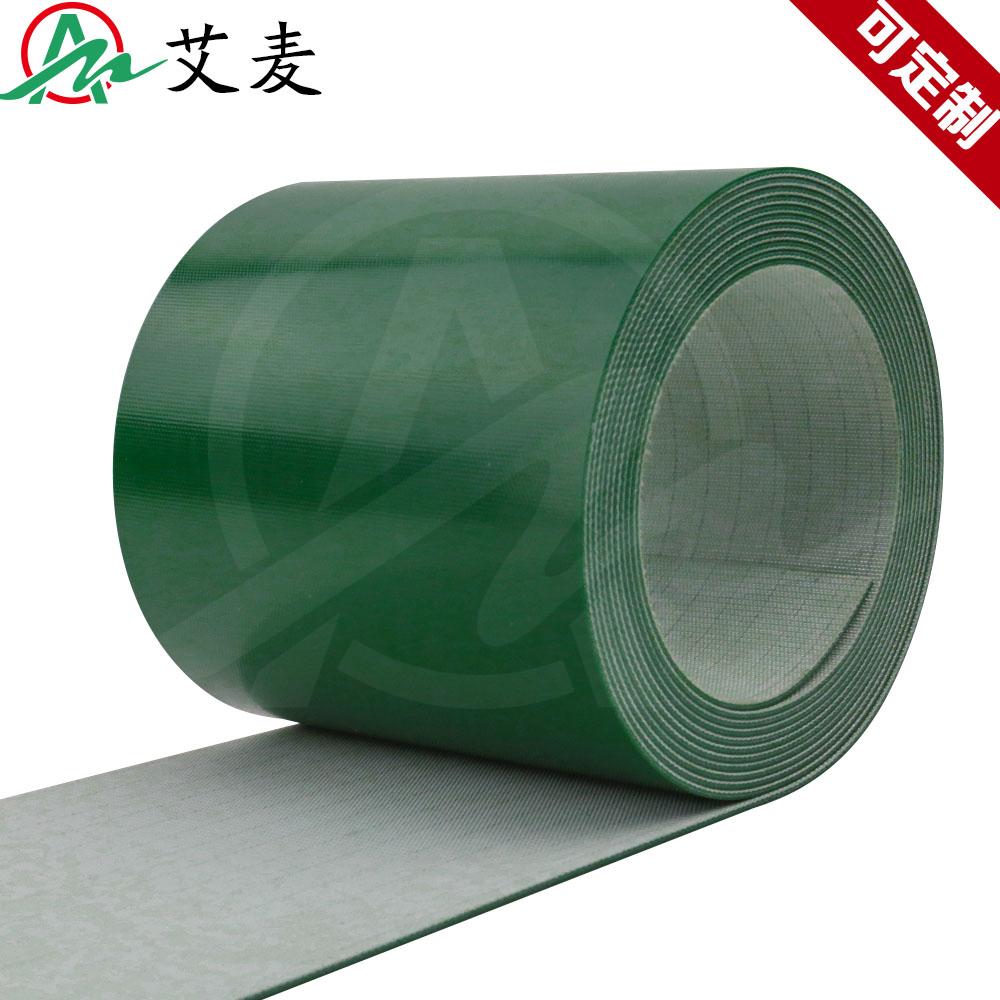 Ai Mai industrial belt white black blue gray plane transport ring warehouse floor mat pvc green light conveyor belt