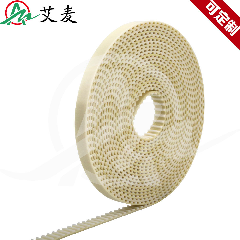 Aimai Industrial belt PU polyurethane steel wire trapezoidal single-sided toothed opening with LHXLXH synchronous toothed belt