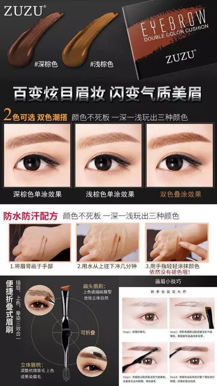 ZUZU chính hãng hai màu không khí đệm nhuộm lông mày bột bút chì lông mày bền không thấm nước không dấu chì kẻ chân mày innisfree