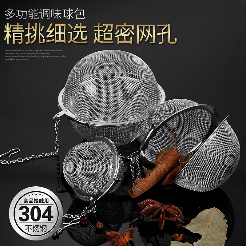 304 Stainless Steel Seasoning Ball Bag Tea Filter Creative Tea Marinated Soup Hot Pot Ball Seasoning Tea Ball
