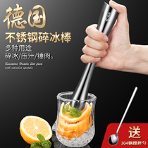Stainless Steel Crushed Ice Bar Fruit Press Juicing Bar Wine Blend Special Mashed Stick Lemon Ramming Stick Cocktail Ice Hammer