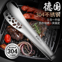 German 304 stainless steel food clip kitchen fried steak special barbecue clip household meat steamed bread bread clip