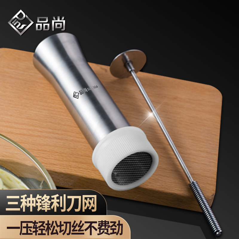 Kitchen DIY Chrysanthemum Tofu Knife Mold 304 Stainless Steel Wenth Tofu Chopped Silk Knife Hotel Creative Flower Dish God-Taobao