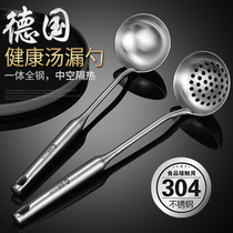 German thick 304 stainless steel hot pot spoon long handle kitchenware set household kitchen hot pot Spoon soup spoon Colander