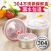hộp cơm điện inox 2 tầng Hộp cơm trưa bằng thép không gỉ 304 tròn giòn kín bát súp có nắp bát tươi hộp cơm trưa chậu rửa đa năng chống rò rỉ - Hộp cơm điện sưởi ấm hộp cơm văn phòng giữ nhiệt Hộp cơm điện sưởi ấm