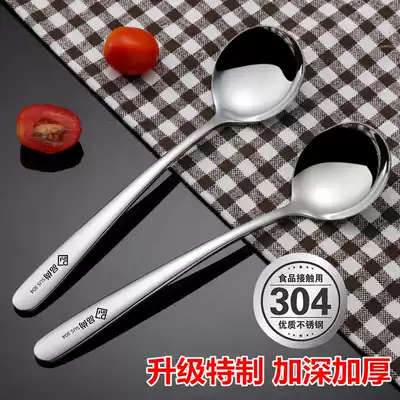 304 stainless steel spoon spoon small soup spoon household adult cute tablespoon Korean eating long handle mixing spoon