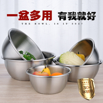 304 stainless steel basin Household seasoning cylinder egg beating multi-purpose set deepened thickened round soup basin washing rice washing vegetable basin