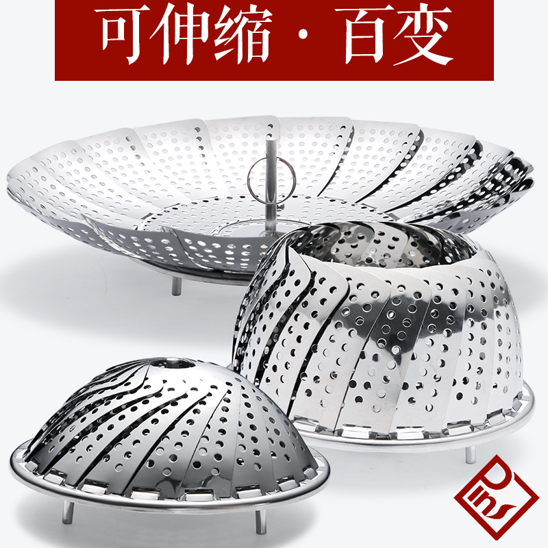 Stainless steel steamer grate Steamed Buns Steamed Buns Steamed Cage Small Steam Rack Steamed Buns Cushion Home Steam Trays Steamer