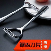 German stainless steel multifunctional vegetable and fruit peeling knife melon fruit Sawtooth Planer potato peeling artifact gadget