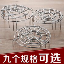 304 stainless steel steaming grid steaming rack steaming rack High foot mini small steaming piece Rice cooker wok water-separated steamer steamer plate