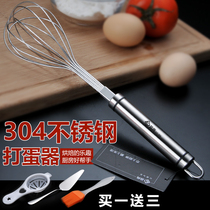 304 stainless steel manual whisk Household whipping cream mini stirring egg kitchen baking tool