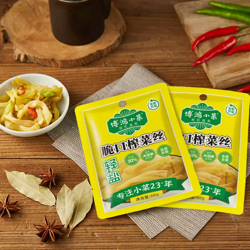 博鸿小菜 轻盐脆口榨菜丝 60g*20包 天猫优惠券折后￥19.8包邮（￥29.8-10）
