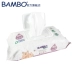 BAMBO baby cleansing soft wipes 80 pump 3 pack Thụy Sĩ Chứng nhận SGS bảo vệ môi trường dưỡng ẩm nhẹ - Khăn ướt