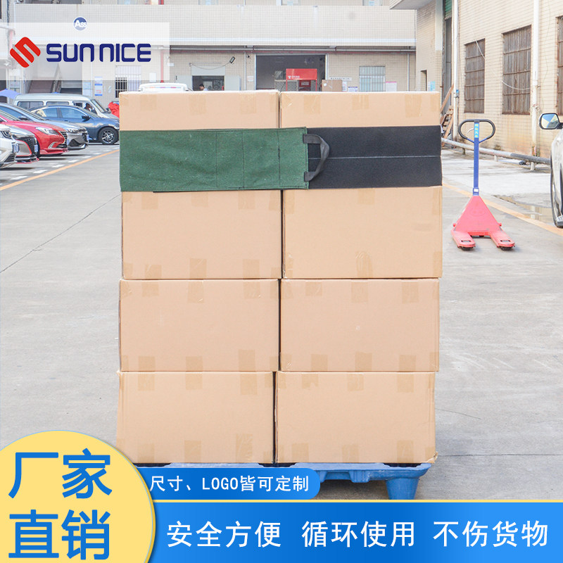 Factory direct sales card board strap instead of winding membrane logistics transportation fixed supermarket warehouse storage can be customized