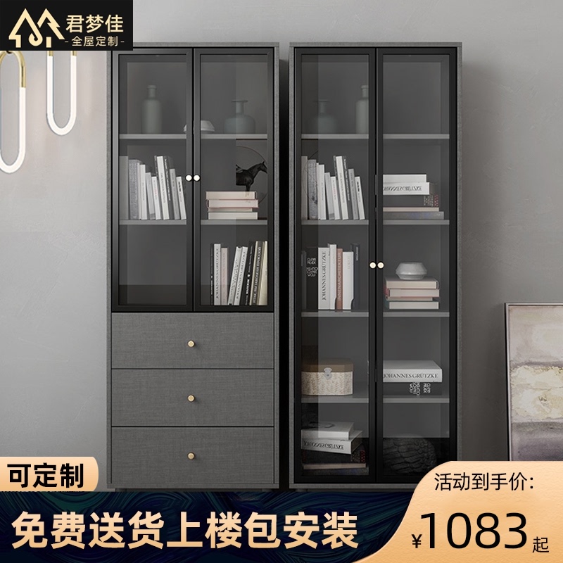 Nordic light luxury simple bookcase with door storage Glass door bookcase Free combination storage cabinet Study Floor-to-ceiling bookcase