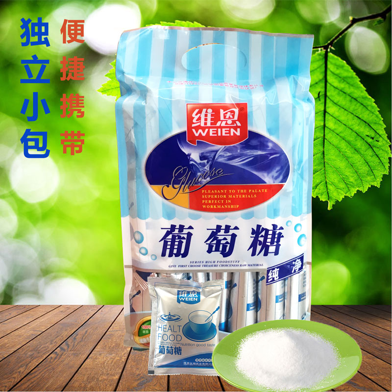 Wien 600g 20 independent bag inking pure brewing of glucose powder packaging bag is ready to eat