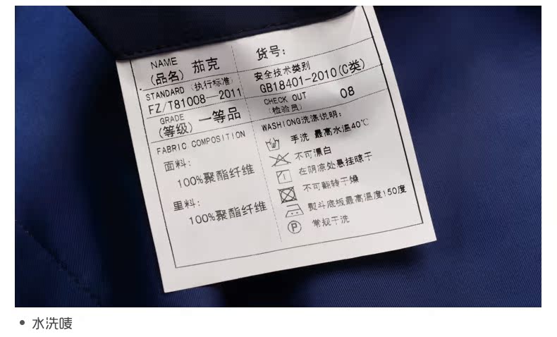 Blouson homme LION manches longues - Ref 3116505 Image 32