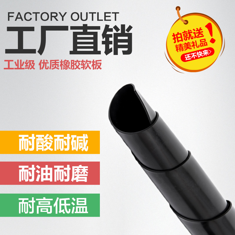 Black oil-resistant rubber sheet 5mm industrial floor mat workshop truck mat distribution plant shock-absorbing cushion rubber pad direct sales