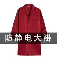 Антистатический красный лонгслив