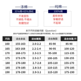 Установите мужской осень -адек.