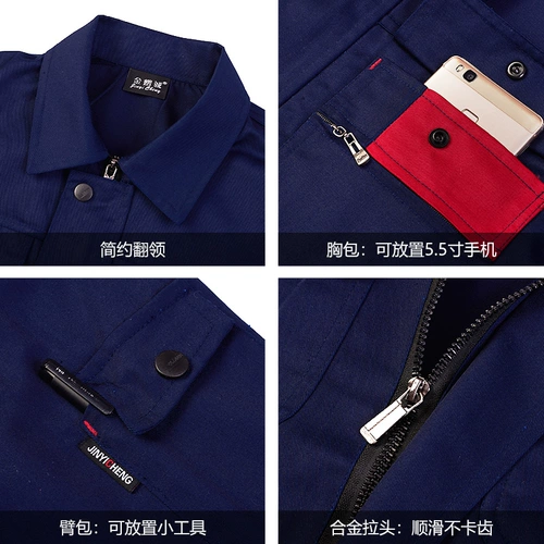 Хлопковый комбинезон, износостойкая униформа