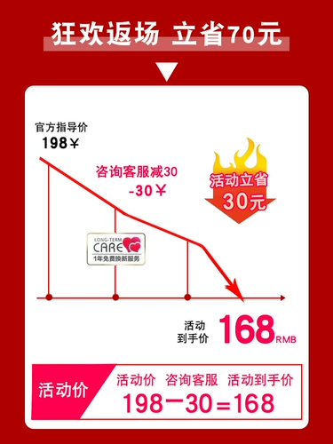 Удерживающий тепло дорожный шарф с зарядкой, с защитой шеи