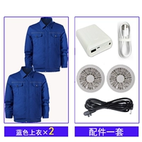 Синие вершины 2 штуки [набор аксессуаров 20000 мАч]