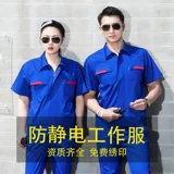 Летний антистатический комбинезон, тонкий износостойкий электронный лонгслив, короткий рукав