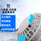 Летний камуфляжный охлаждающий хлопковый дорожный вентилятор для работы