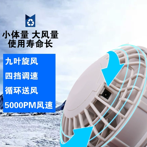 Летний камуфляжный охлаждающий хлопковый дорожный вентилятор для работы