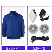 Синий топ [1.6W Accessories Set]