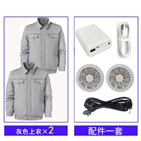 Серые топ -2 штуки [набор аксессуаров 20000 мАч]